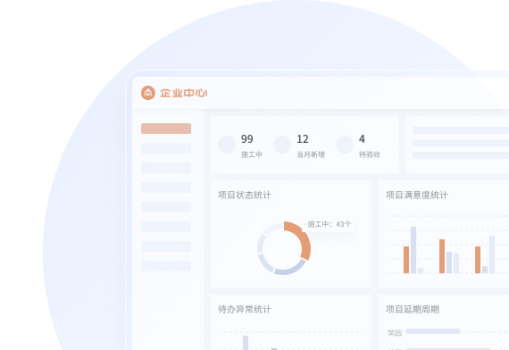 云服务·企业版
