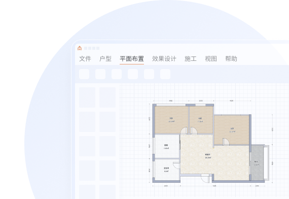 智能设计·桌面端