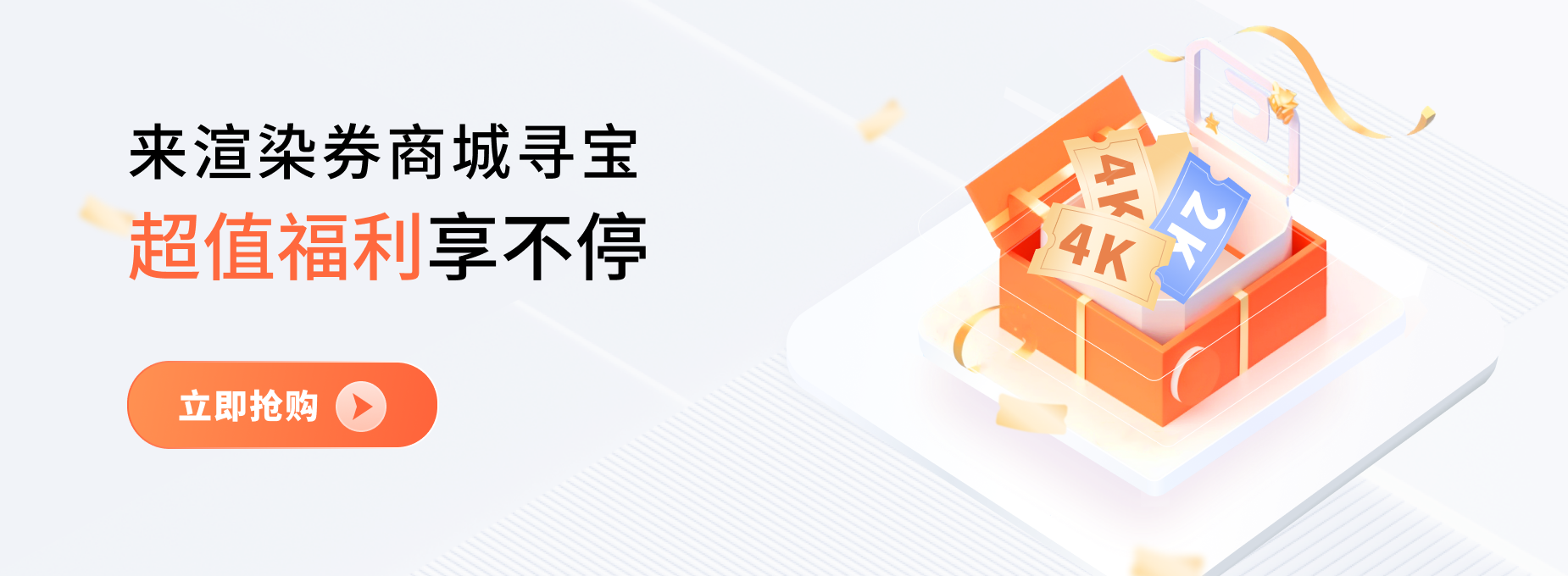 福昕家装云服务